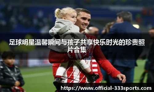 333体育官方网站